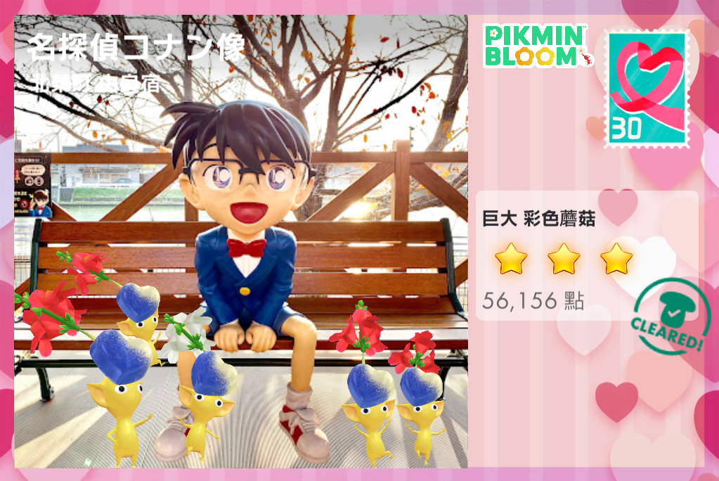 名探偵コナン像