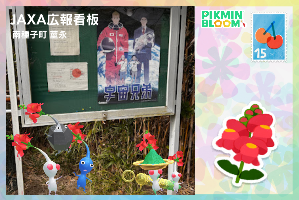 JAXA広報看板