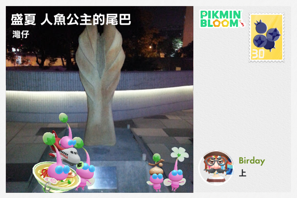 盛夏 人魚公主的尾巴