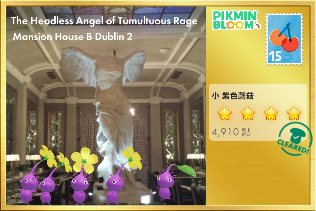The Headless Angel of Tumultuous Rage