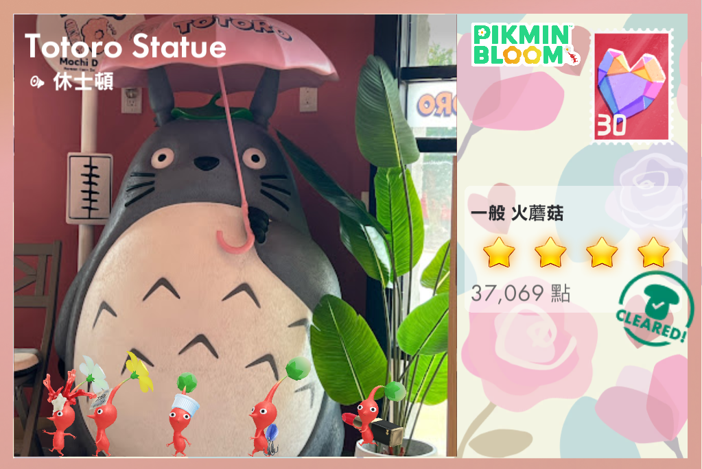 Totoro Statue