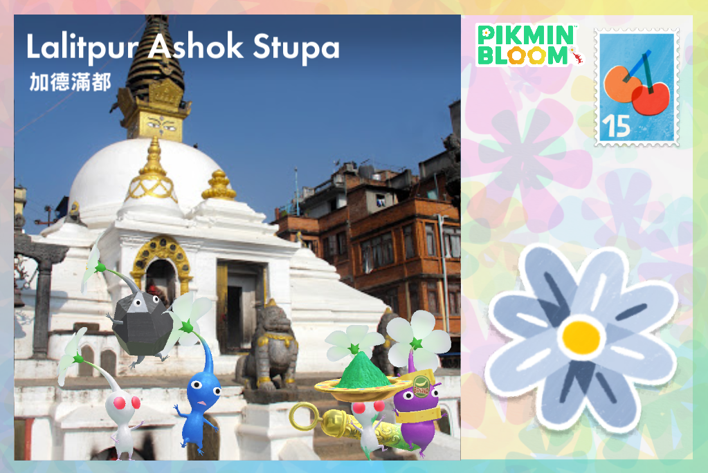 Lalitpur Ashok Stupa