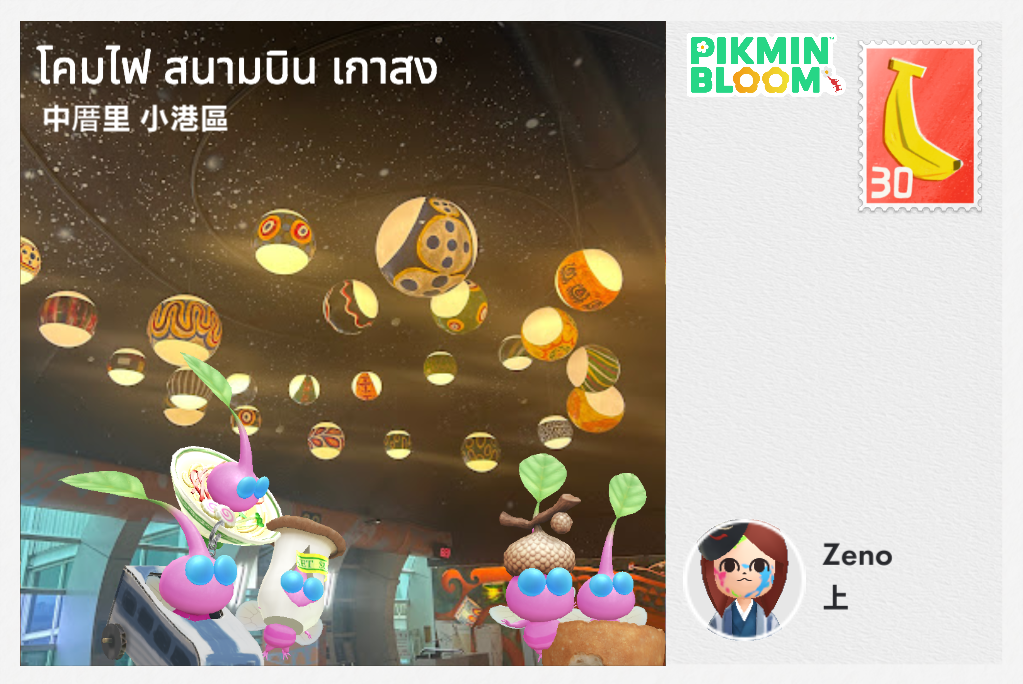 โคมไฟ สนามบิน เกาสง