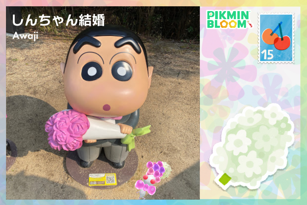 しんちゃん結婚