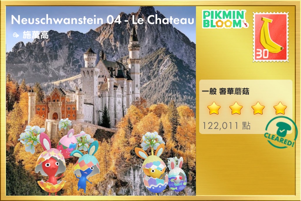 Neuschwanstein 04 - Le Chateau