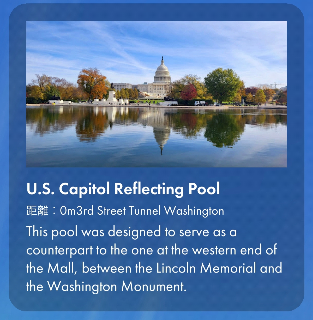 U.S. Capitol Reflecting Pool