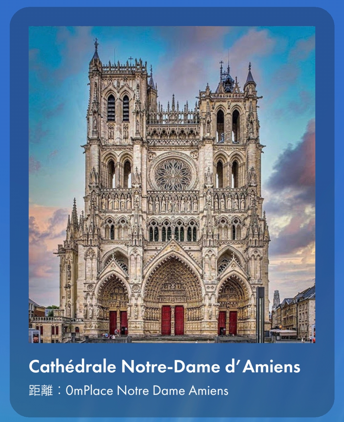 Cathédrale Notre-Dame d'Amiens