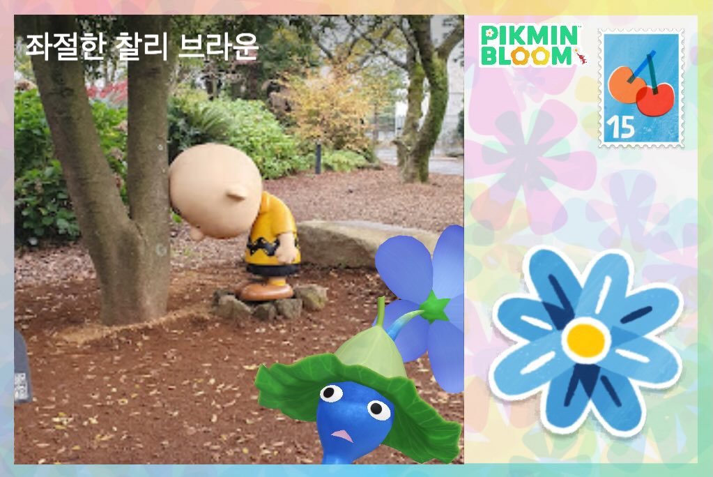 좌절한 찰리 브라운