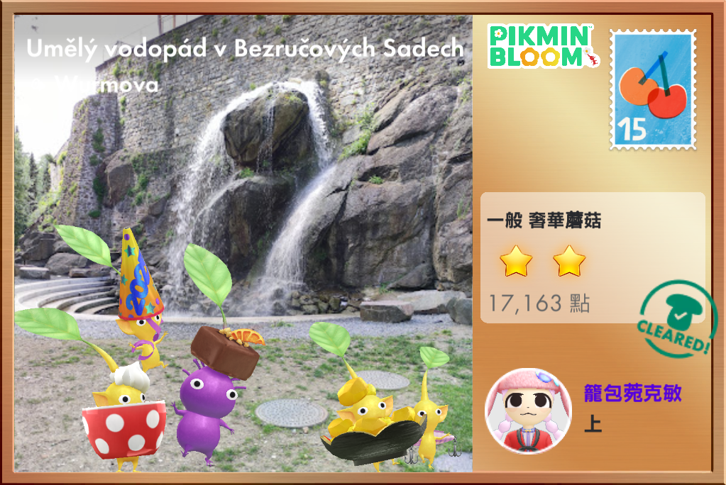 Umělý vodopád v Bezručových Sadech