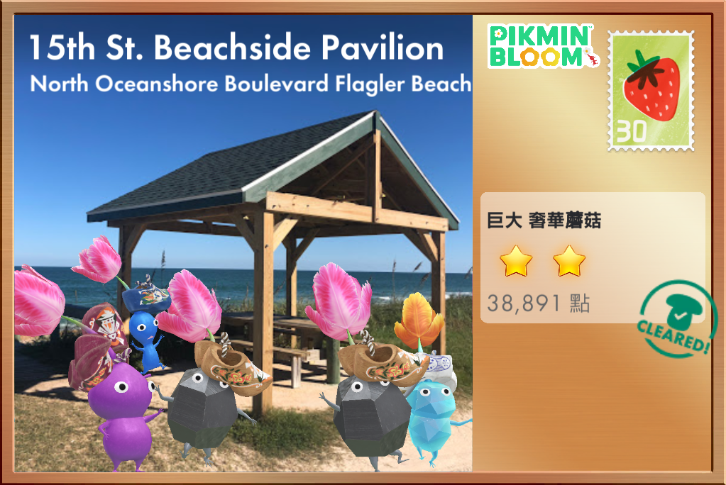 15th St. Beachside Pavilion