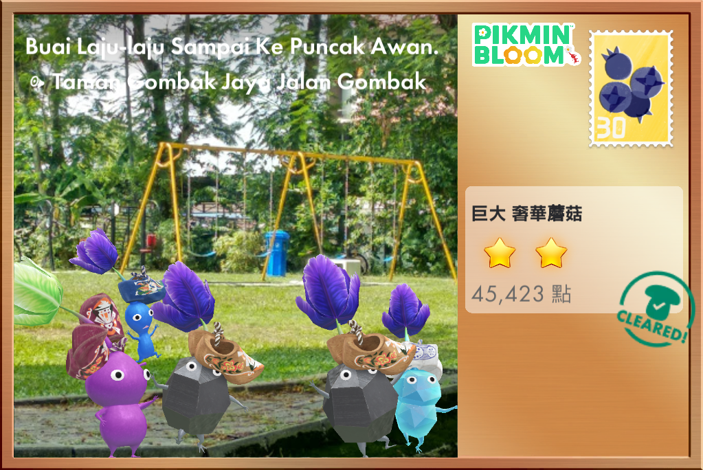 Buai Laju-laju Sampai Ke Puncak Awan.