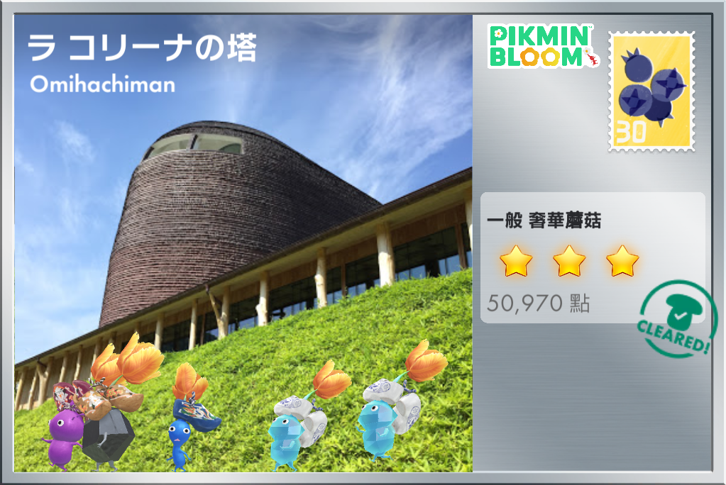 ラコリーナの塔