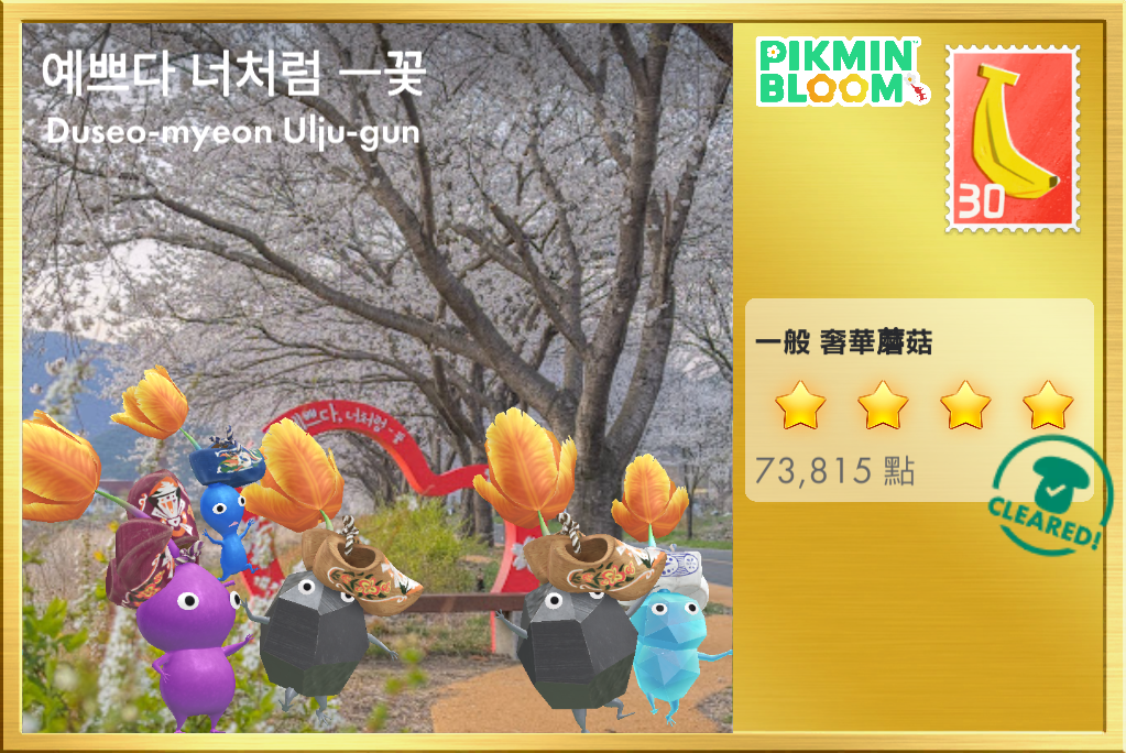 예쁘다 너처럼 一꽃