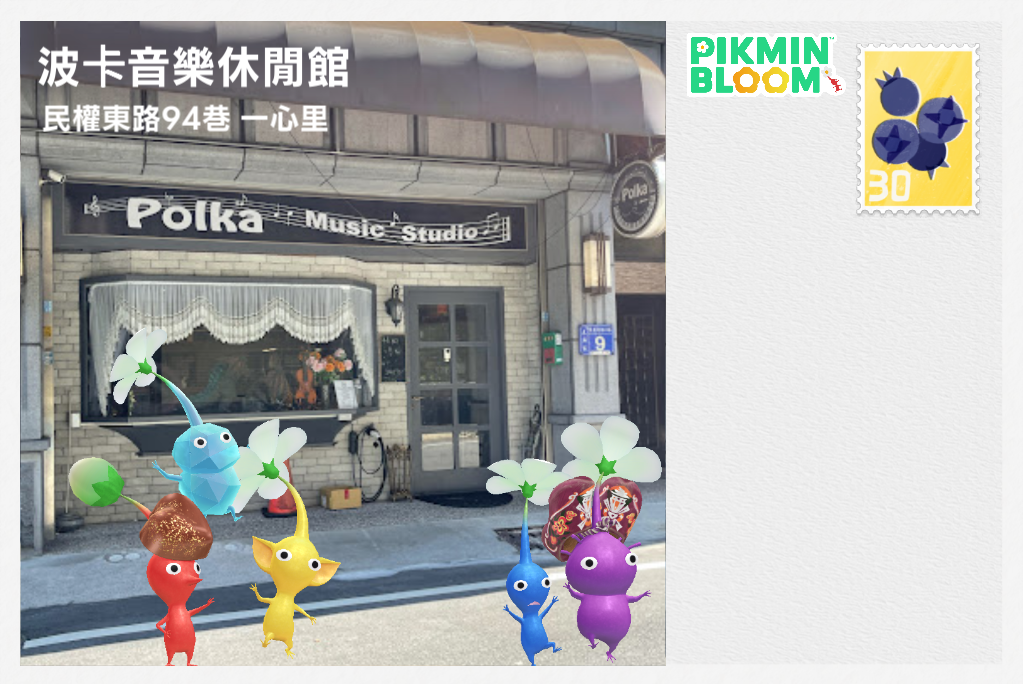 波卡音樂休閒館