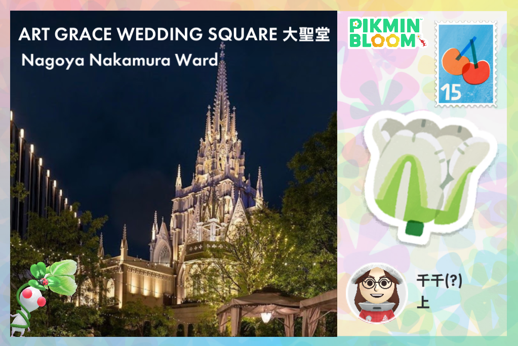 ART GRACE WEDDING SQUARE 大聖堂
