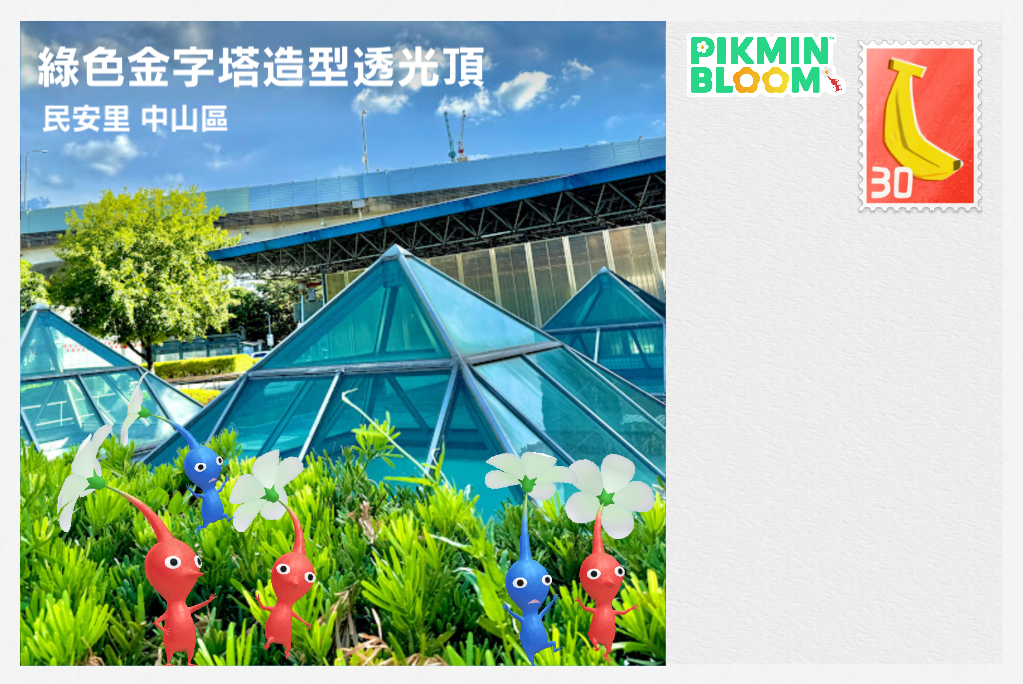 綠色金字造型透光頂