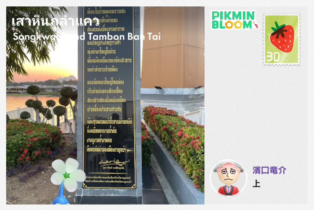 เสาหินกุลาแคง