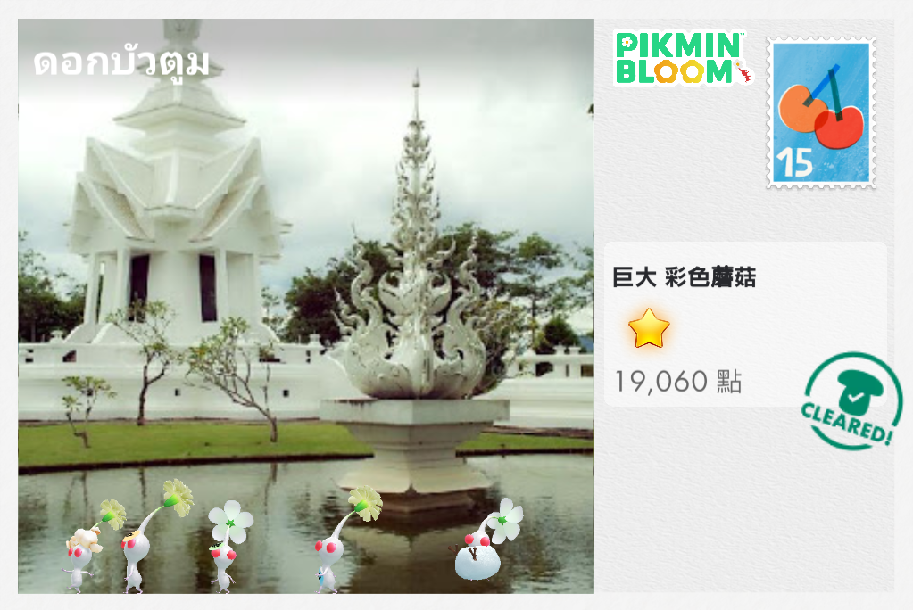 ดอกบัวตูม