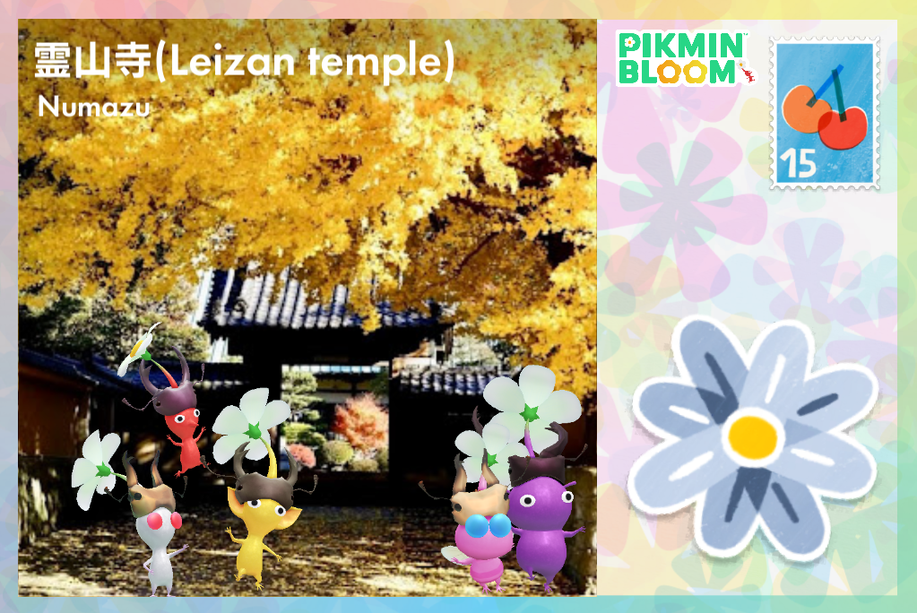 霊山寺 (Leizan temple)