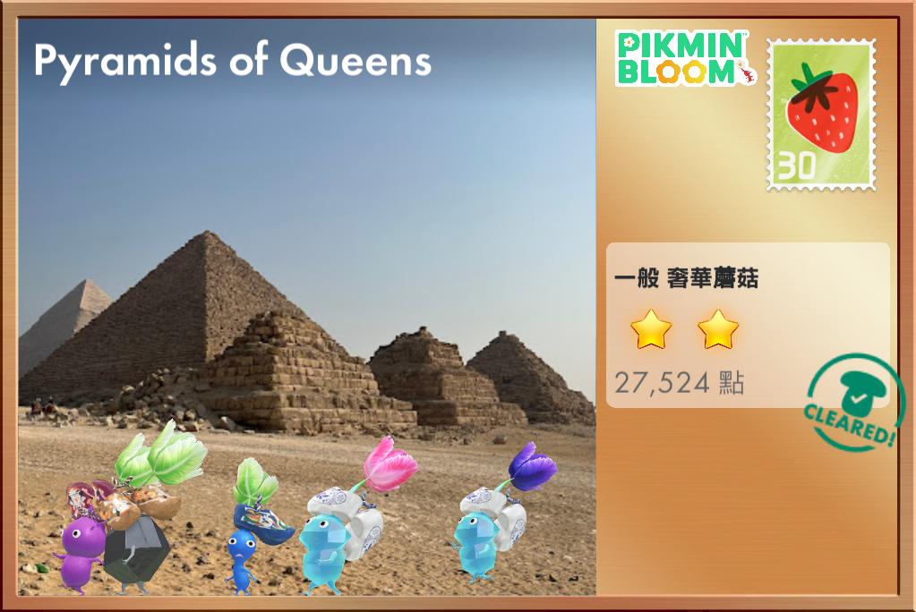 Pyramids of Queens