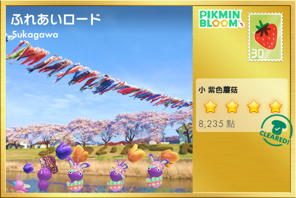 ふれあいロード