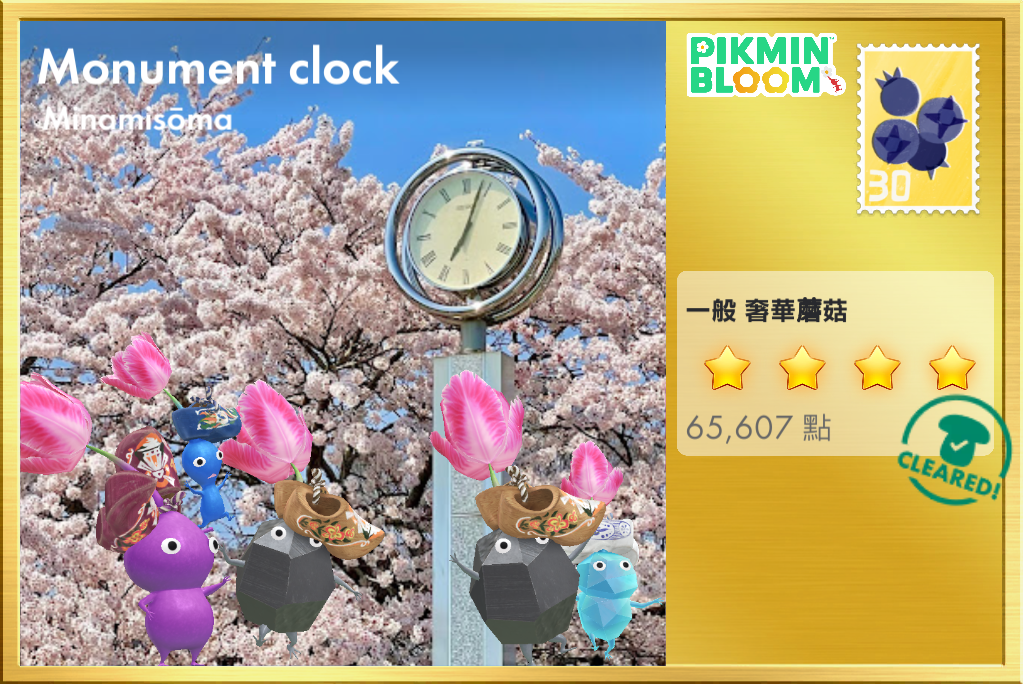 Monument clock