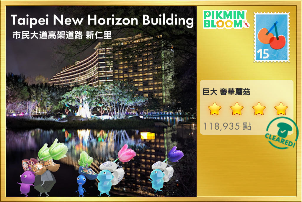 Taipei New Horizon Building