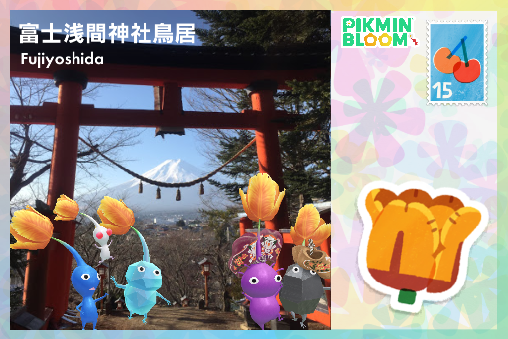 富士浅間神社鳥居