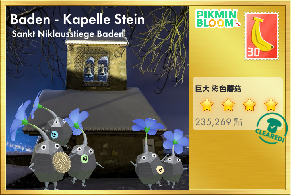 Baden - Kapelle Stein