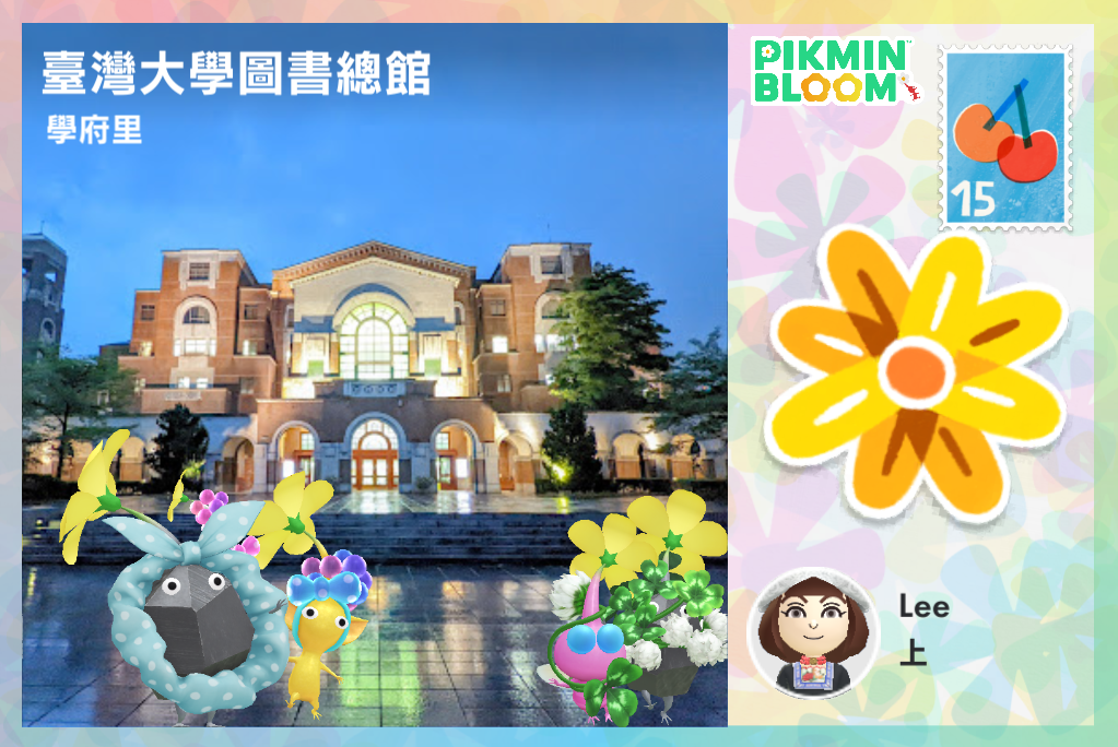 臺灣大學圖書總館