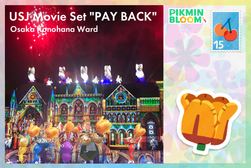 USJ Movie Set "PAY BACK"