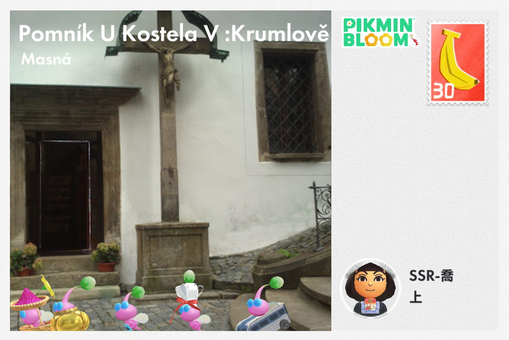 Pomník U Kostela V :Krumlově