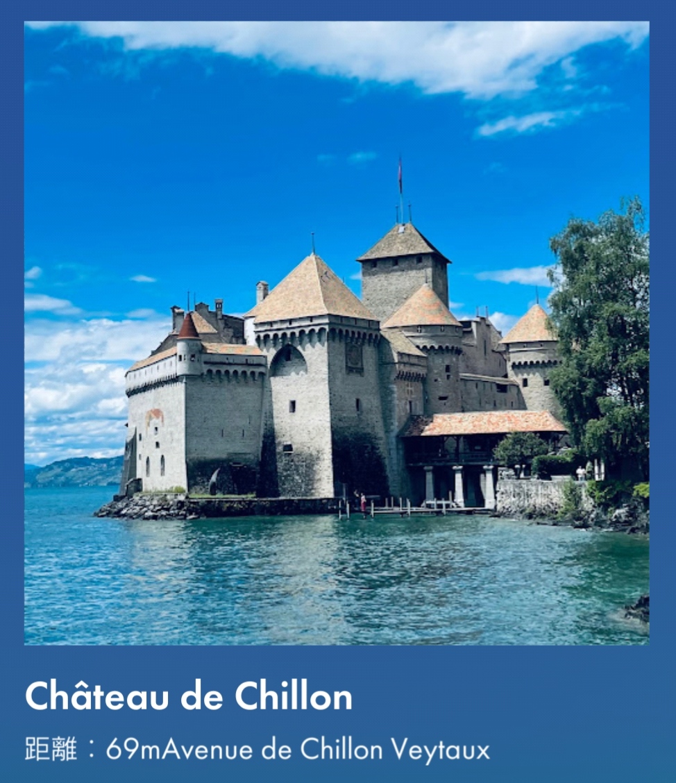 Château de Chillon