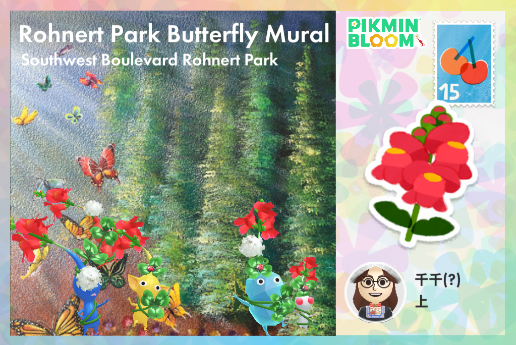 Rohnert Park Butterfly Mural