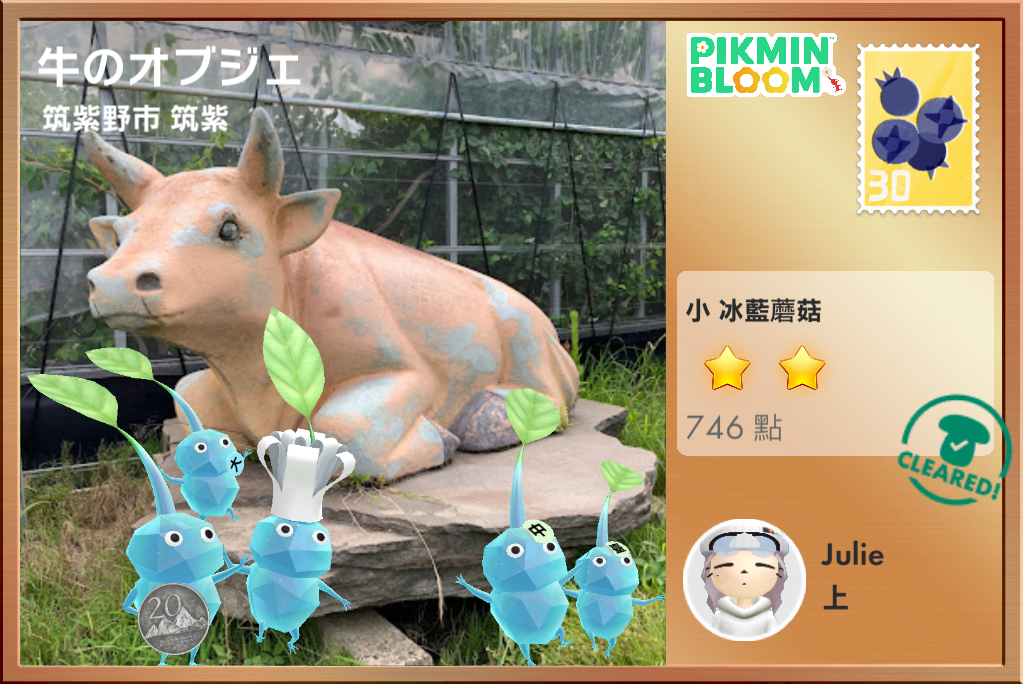 牛のオブジェ