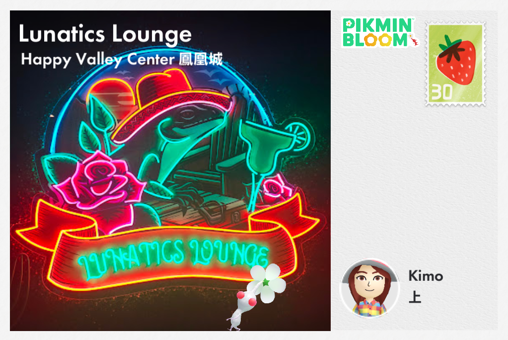 Lunatics Lounge