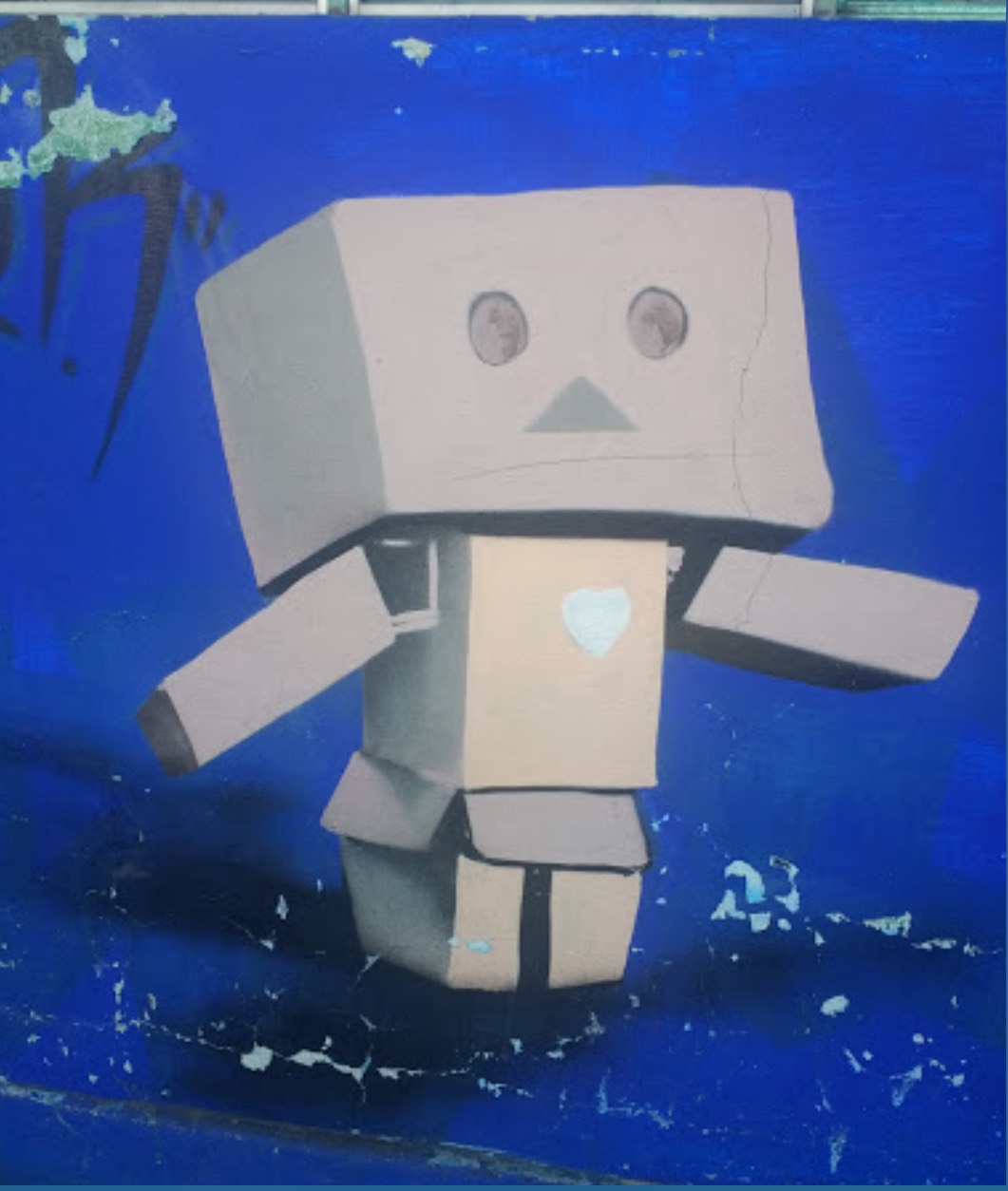 ゴゴゴゴ