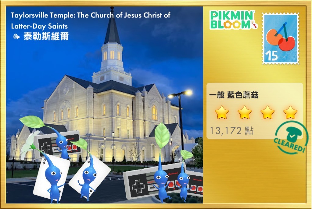 Taylorsville Temple: The Church of Jesus Christ of