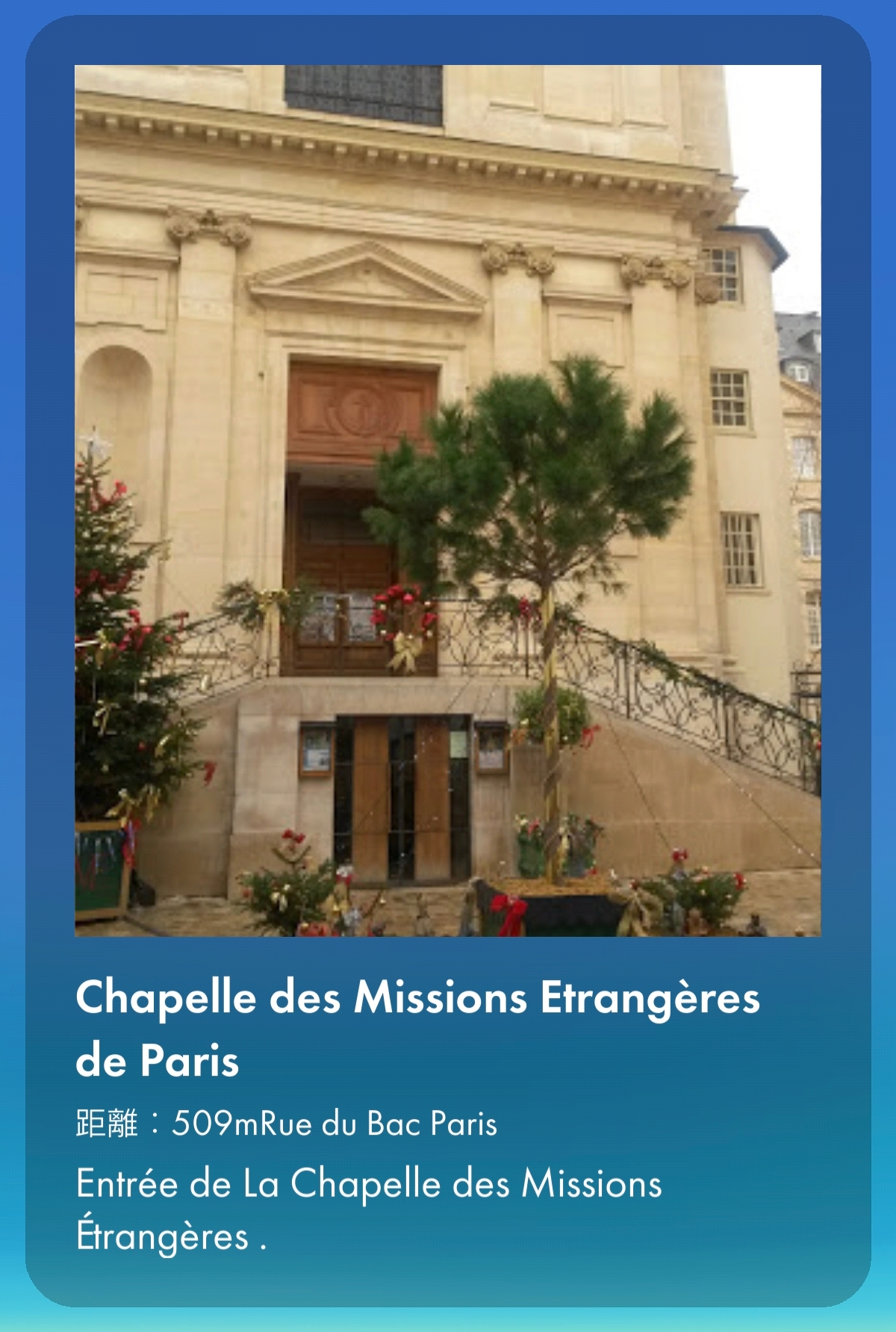 Chapelle des Missions Etrangères de Paris