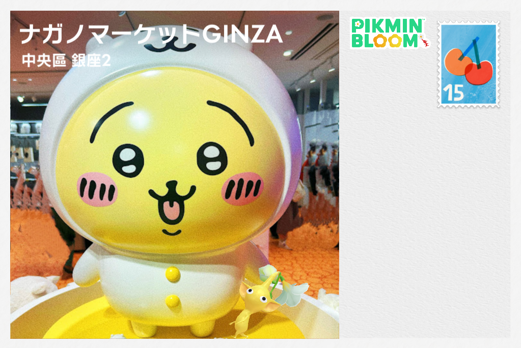 ナガノマーケットGINZA