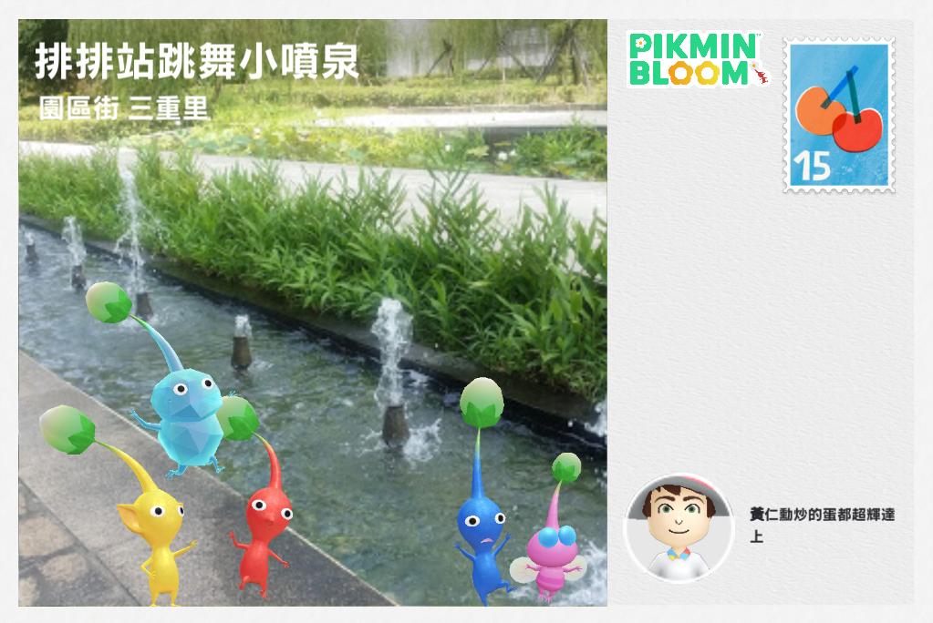 排排站跳舞小噴泉