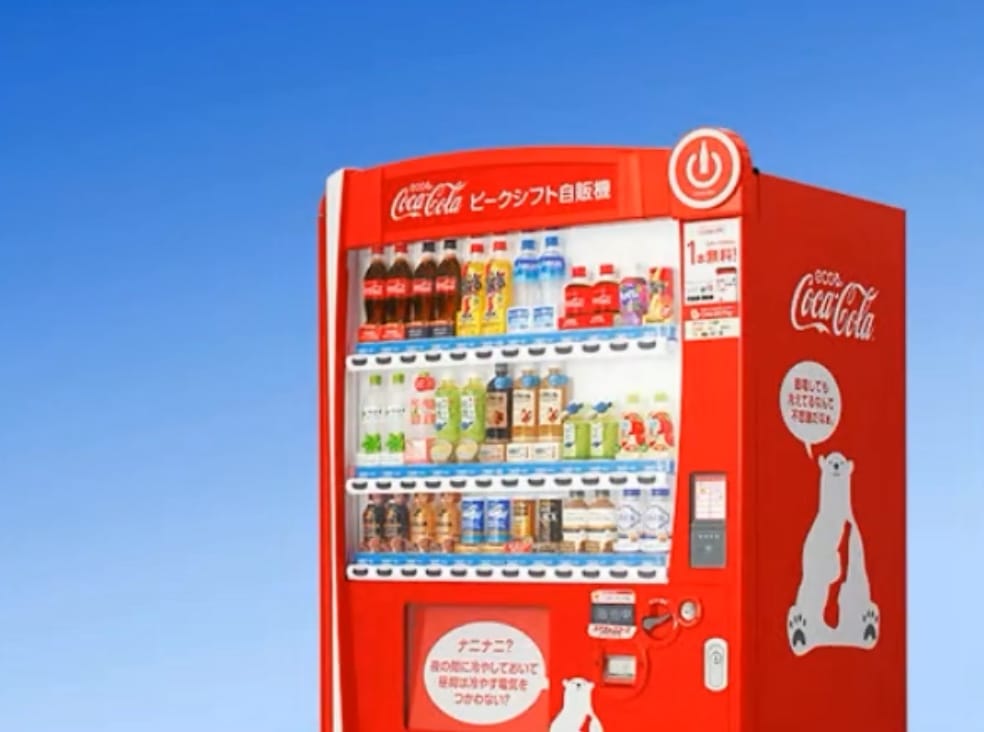 伊藤園自販機