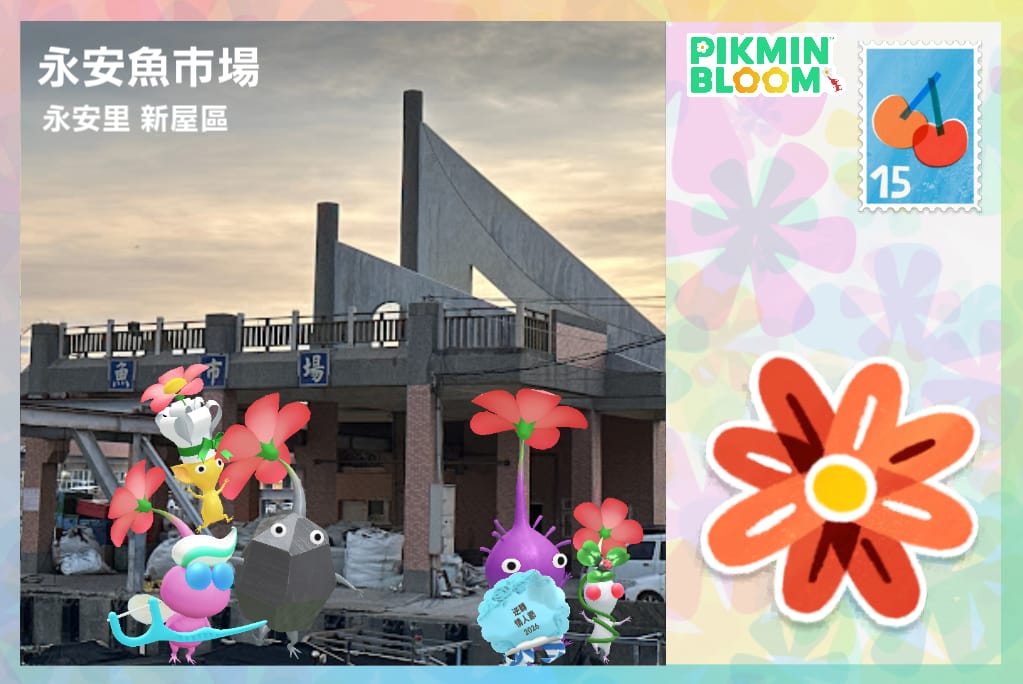 永安漁港散步