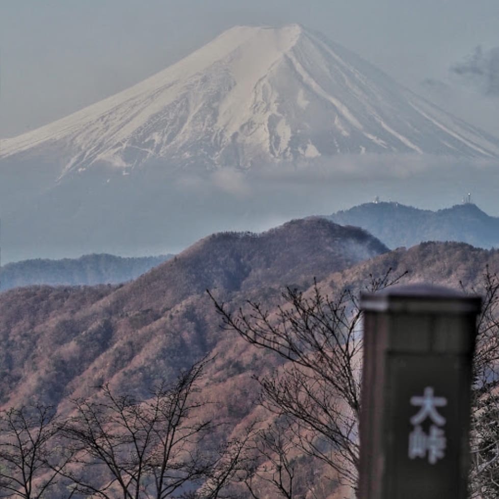 大峠