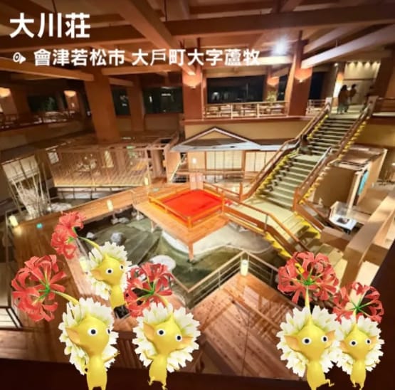 大川荘
