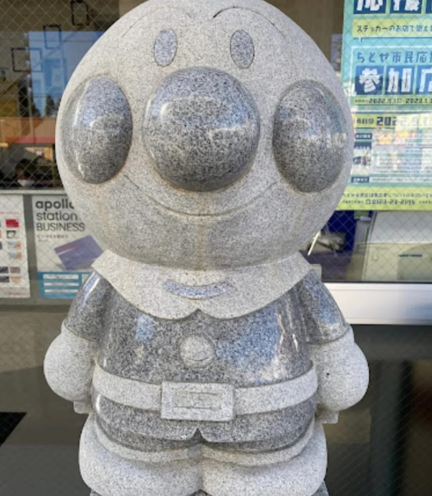 アンパンマン