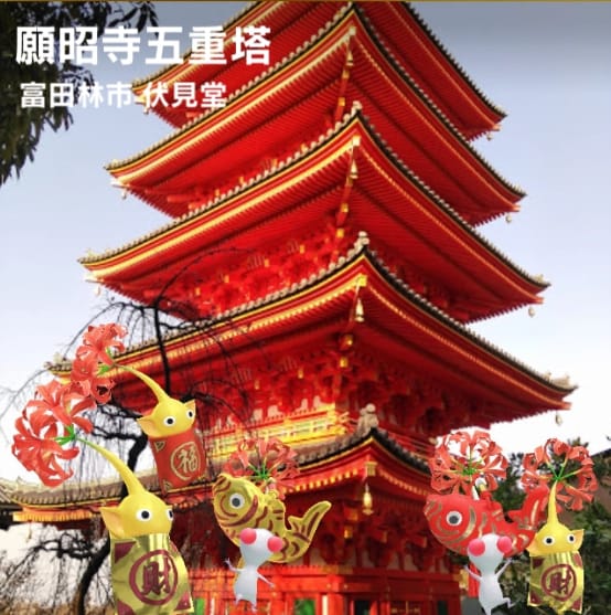 願昭寺五重塔