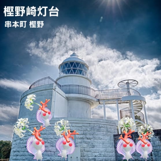 樫野崎灯台