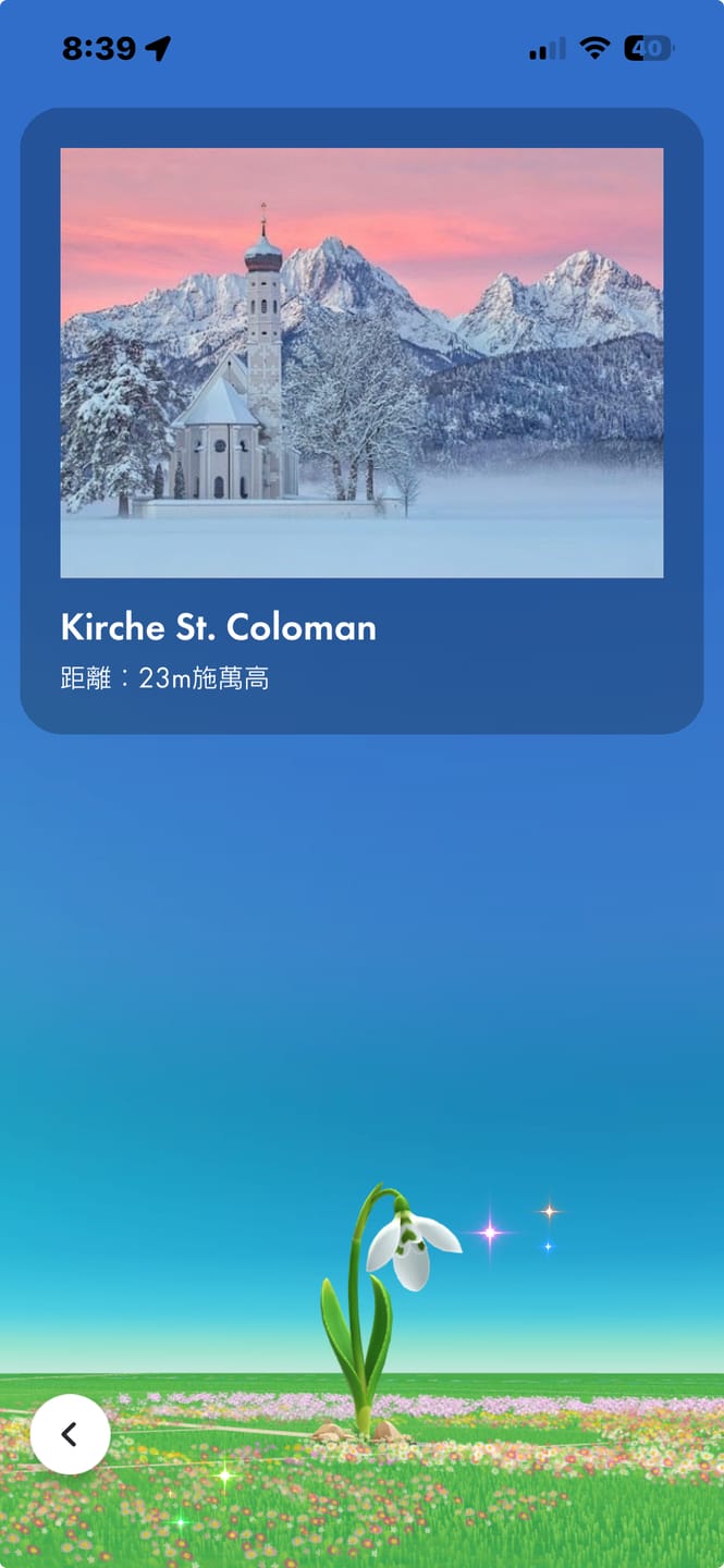 St. Coloman