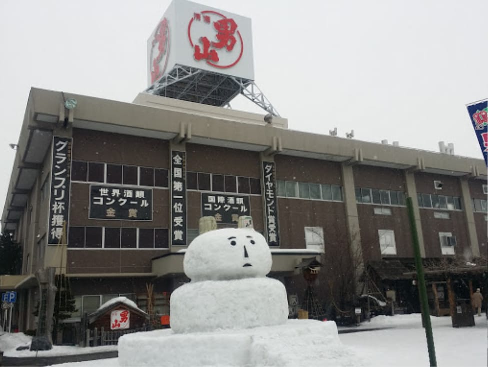 男山酒造り資料館